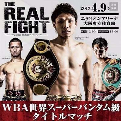 Nehomar Cermeño vs Shun Kubo