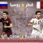 Qatar vs Rusia