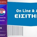Grecia vs Croacia