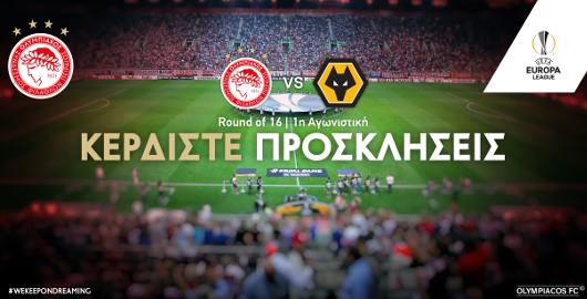 Olympiacos vs Wolves