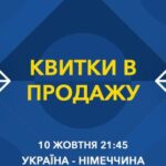 Ucrania vs Alemania UEFA Nations League 2020-21